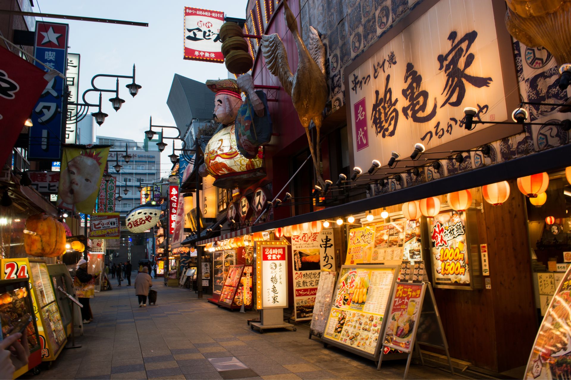 Shuijang food street