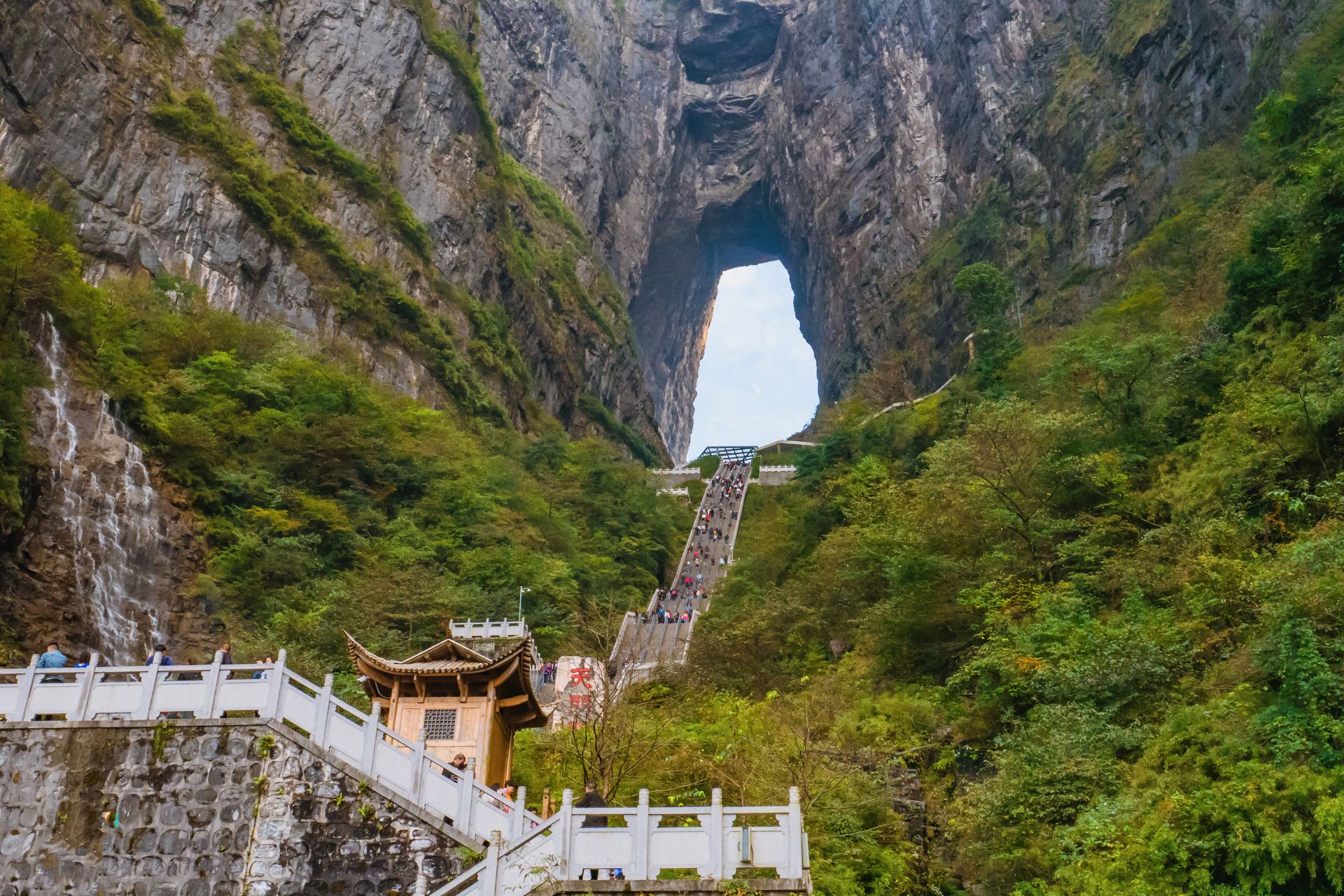 Grotta di Tianmen