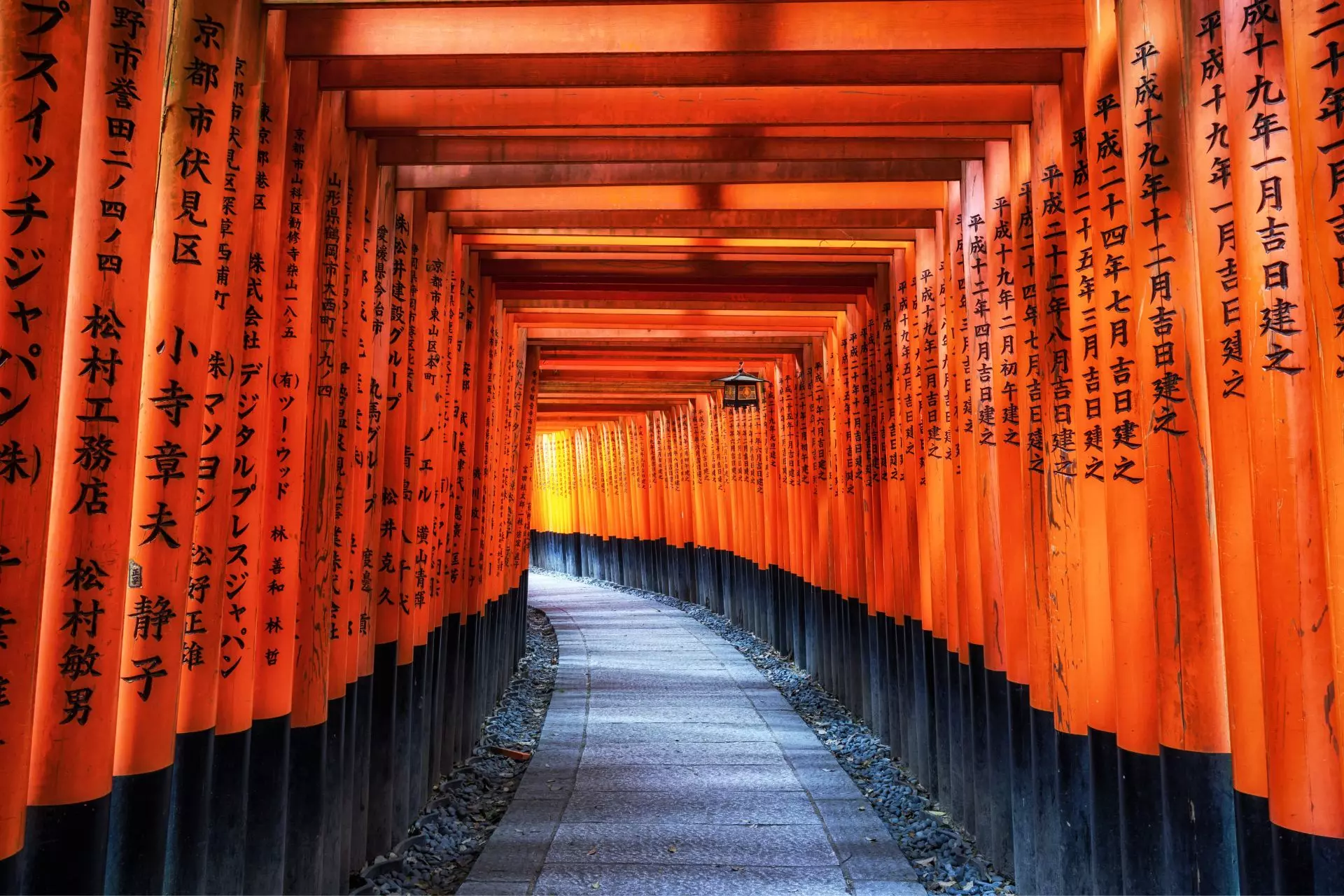 Fushimi Inari