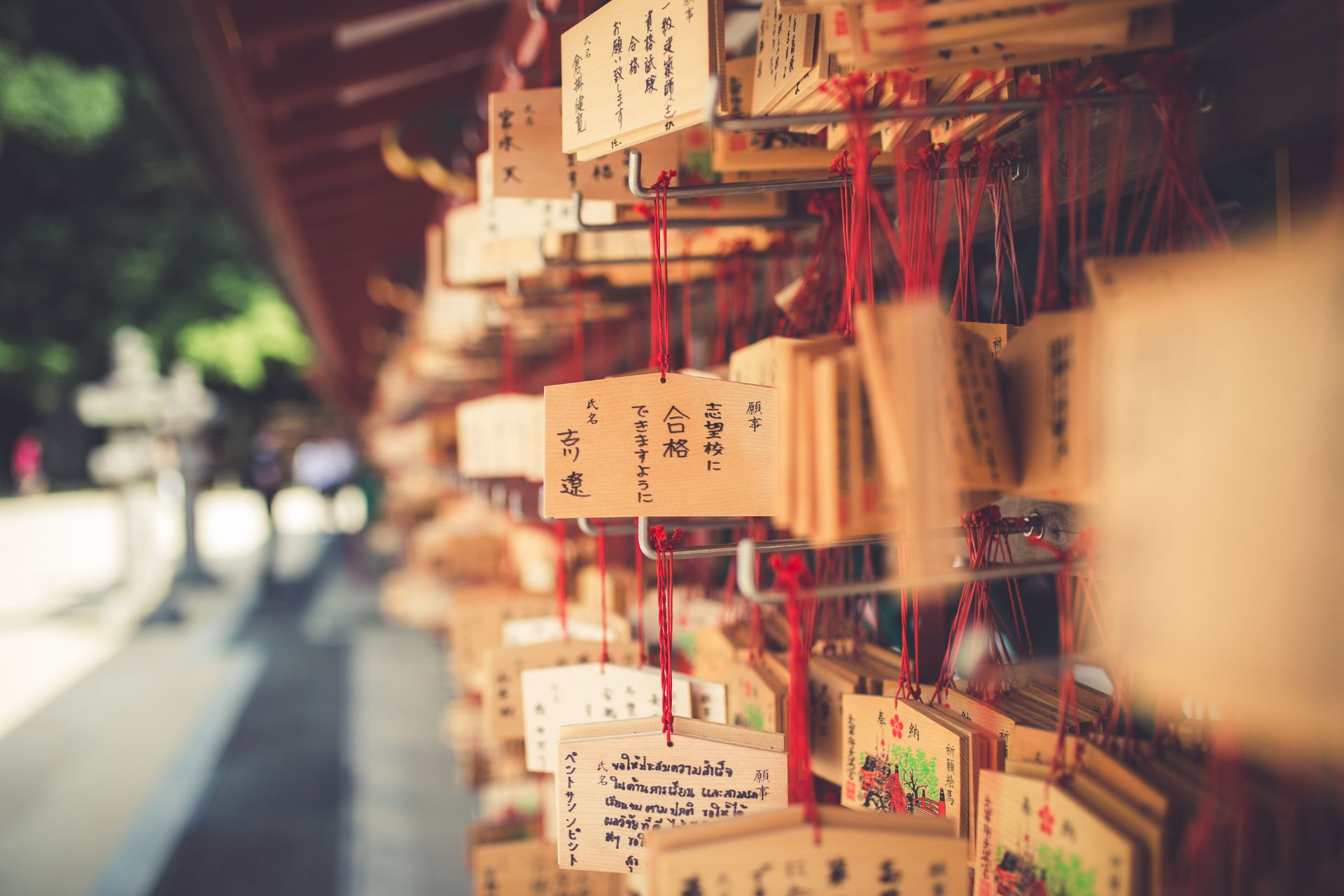 Omamori